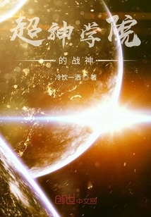 God of War from Super Seminary