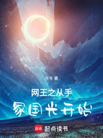 The King of Nets Begins with Tezuka Kunimitsu