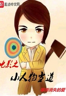 Movies Where Little People Take Charge