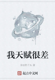 I Have Very Little Talent