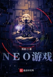 Neo Games