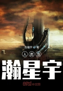 The Vast Universe of Mankind