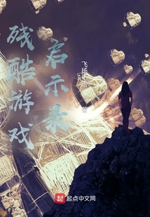 Cruel Game Apocalypse