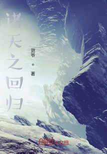 Return of the Heavens