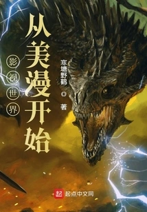 The World of Film and Television Begins with American Comics