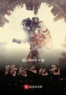 The Era of Leaps and Bounds