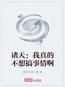 Zhutian: I Really Don't Want to Cause Trouble