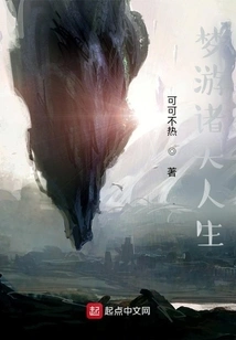 I Can Sleepwalk Through the World