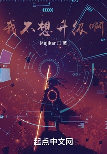 I Don't Want to Upgrade