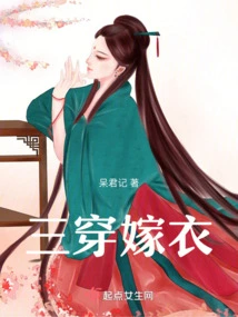 Three Wedding Dresses