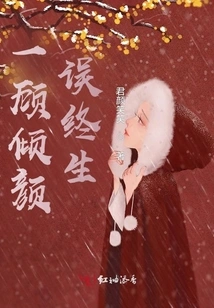 A Glance at a Beautiful Face Can Lead to a Lifetime of Misunderstandings