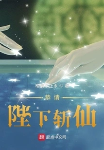 Respectfully Request Your Majesty to Kill the Immortal