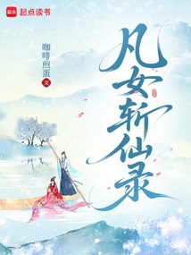 Mortal Girl Killing Immortal Record