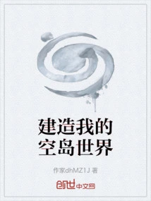 Build My Island World