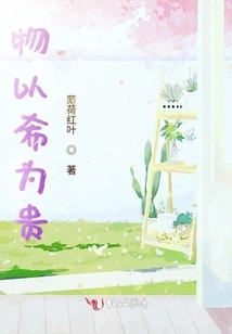 Things Are More Valuable Than Hope