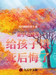 My Wife Regretted Not Breastfeeding Her Child and Starving Him to Death