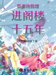 My Sinful Wife Buried Me in the Attic for Fifteen Years