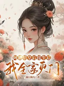 After My Mother-in-law Delivered the Baby to the Queen, My Whole Family Was Wiped Out