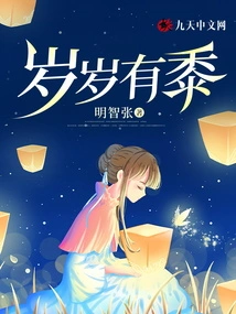 Every Year There is Millet