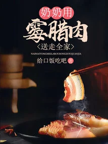 Grandma Sent the Whole Family Away with Moldy Bacon