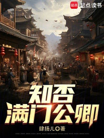 Do You Know: Manchu Gongqing