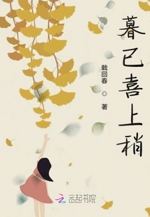 Twilight is Already a Little Happy