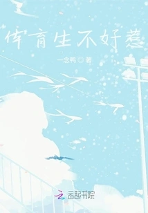 Sports Students Are Not Easy to Mess With