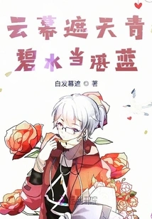 Clouds Cover the Sky and the Water is Azure