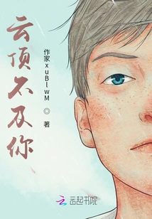 Genting is Not as Good as You