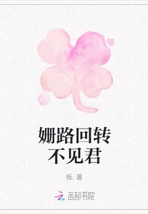 I Can't See You When I Turn Around the Road