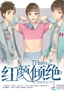 The Beauty of Tfboys