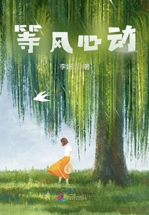 Waiting for the Wind to Move