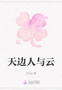 People and Clouds in the Sky