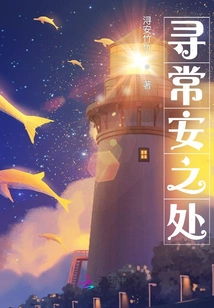 A Place of Peace and Quiet