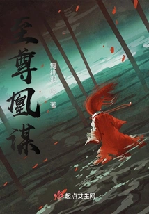 Supreme Phoenix Mouth