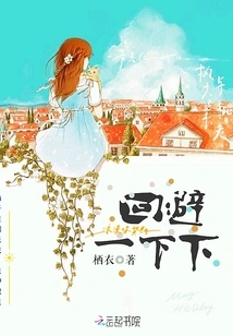 Avoid it for a While