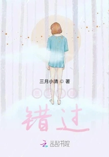 Missing You is Also Missing