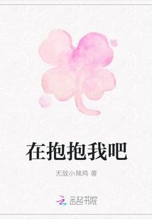 You Are Not My Monkey King after All