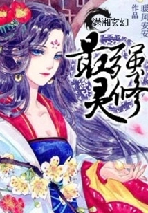 The Strongest Spiritual Practice