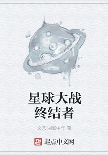 Star Wars Terminator