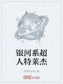 Intergalactic Superman Telege