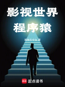 Film and Television World Programmer