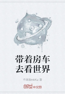 See the World with an Rv