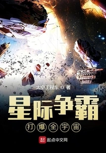 Starcraft Destroys the Universe