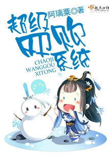 Super Online Shopping System