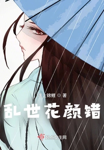 Beautiful Faces in Troubled Times