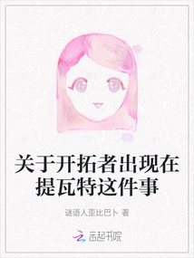 About the Trail Blazers Appearing in Teyvat