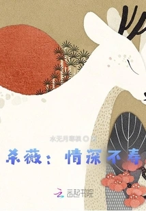 Sha Wei: Deep Love Will Last Forever