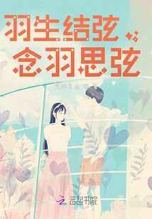 Yuzuru Hanyu, I Miss Yuzuru