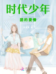 Tnt's Beautiful Love